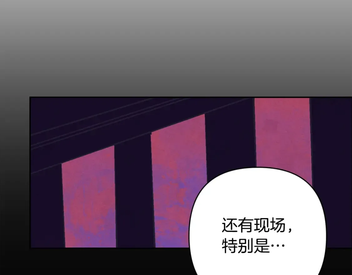 第90话 圣人的觉悟 第54页