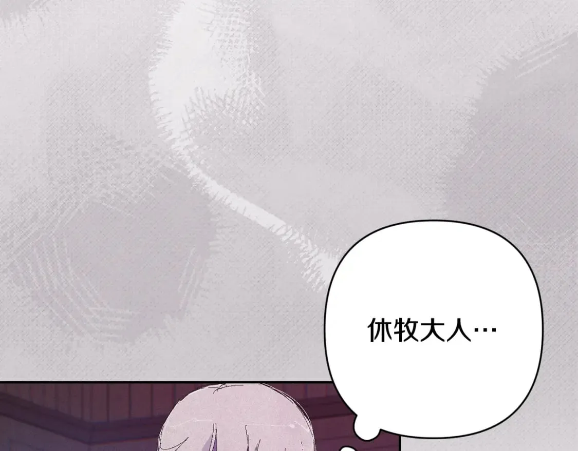 第90话 圣人的觉悟 第66页