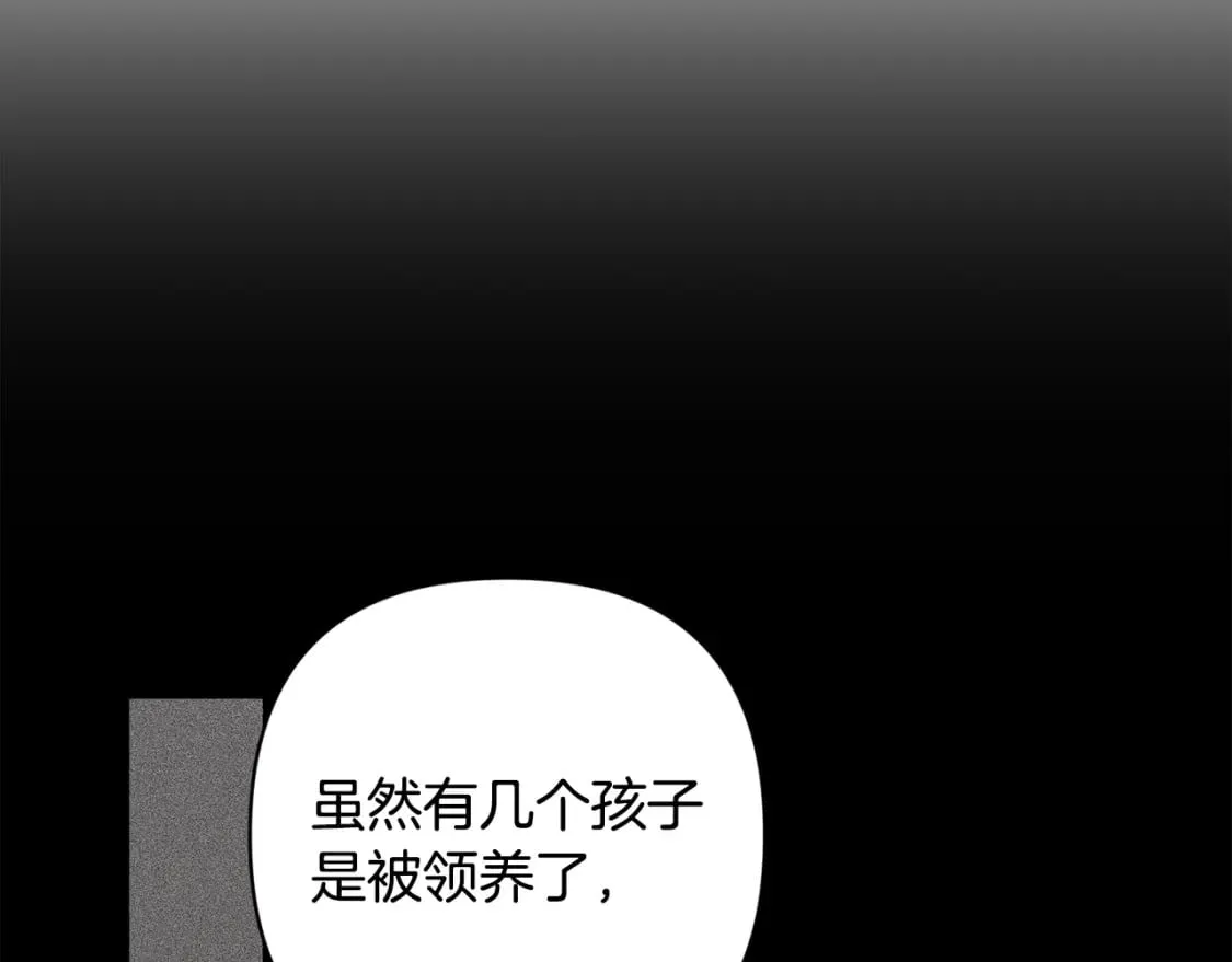 第90话 圣人的觉悟 第80页