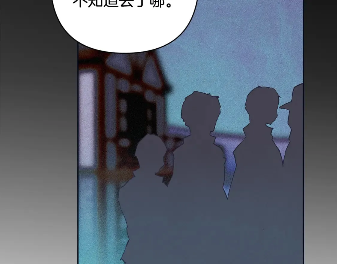 第90话 圣人的觉悟 第83页