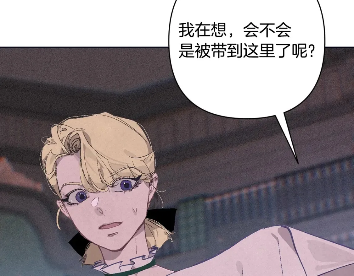 第90话 圣人的觉悟 第85页