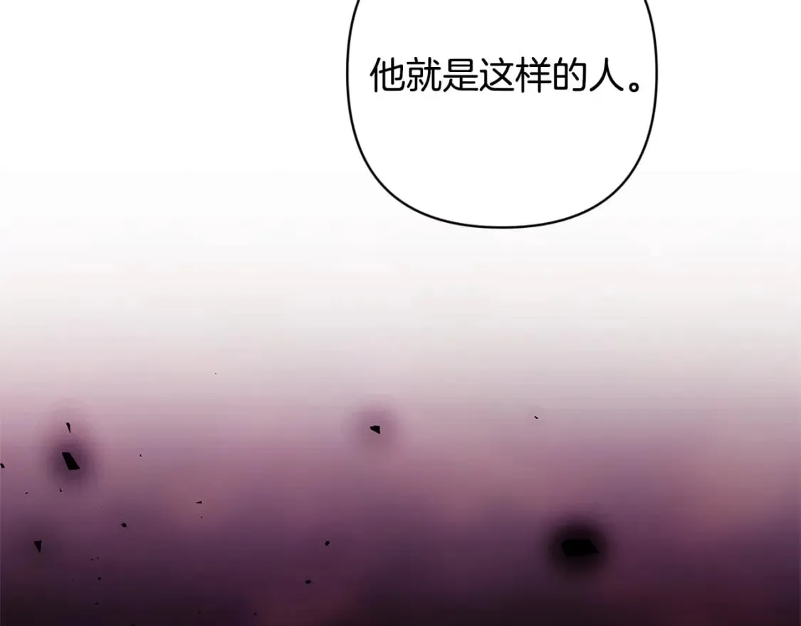 第90话 圣人的觉悟 第109页