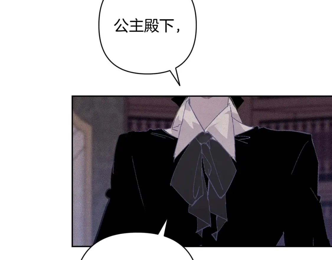 第90话 圣人的觉悟 第119页