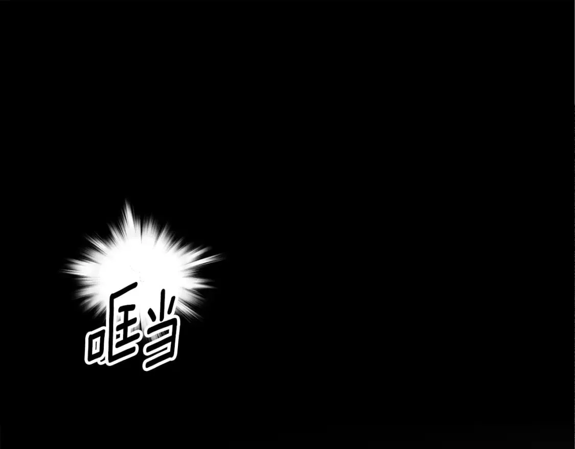 第90话 圣人的觉悟 第132页