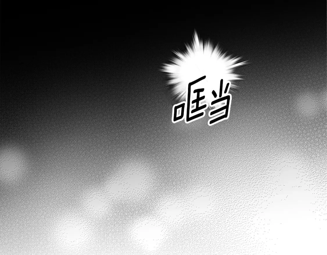 第90话 圣人的觉悟 第133页