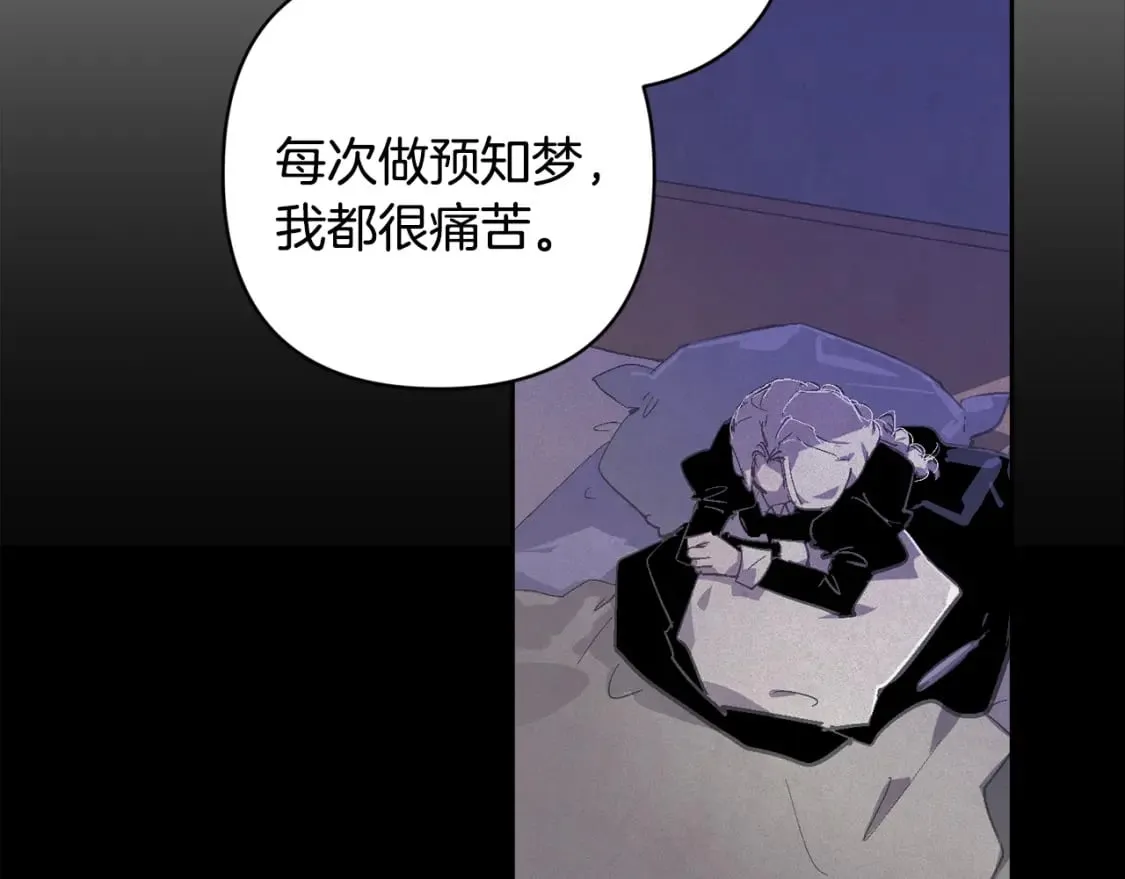 第90话 圣人的觉悟 第149页