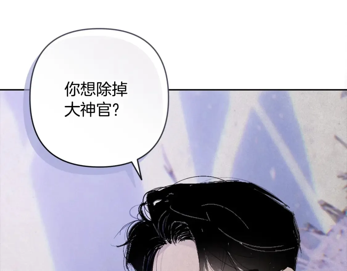 第90话 圣人的觉悟 第160页