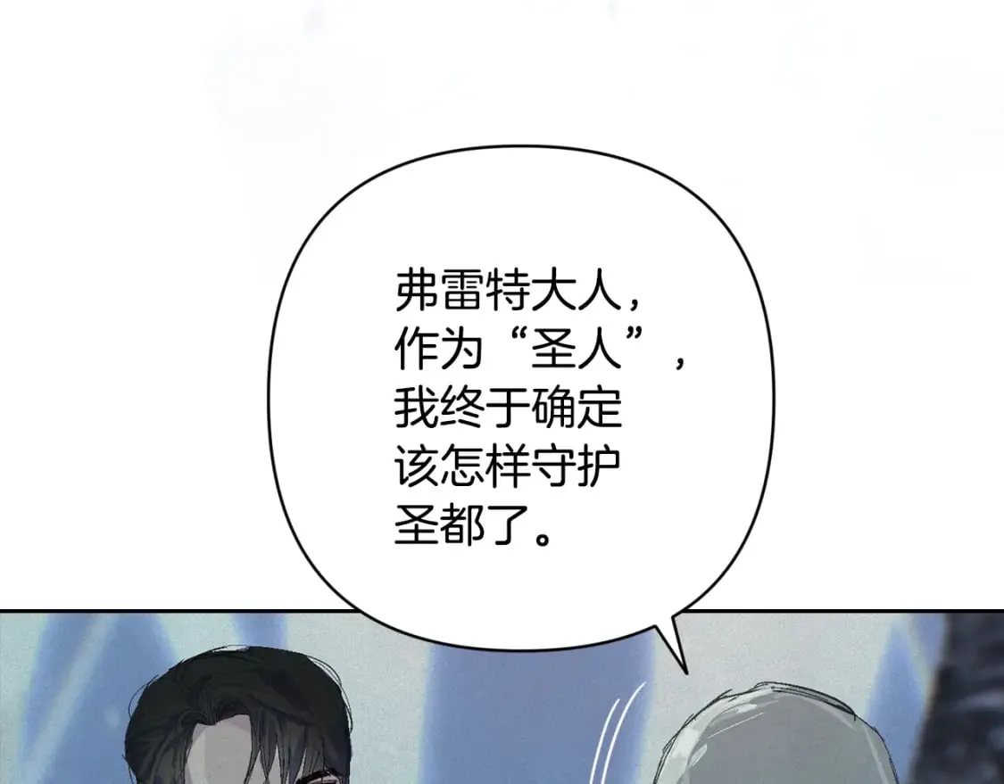 第90话 圣人的觉悟 第168页