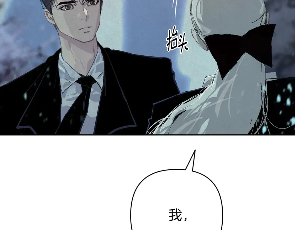 第90话 圣人的觉悟 第169页