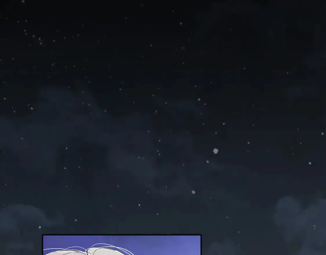 第91话 请抱紧我 第7页