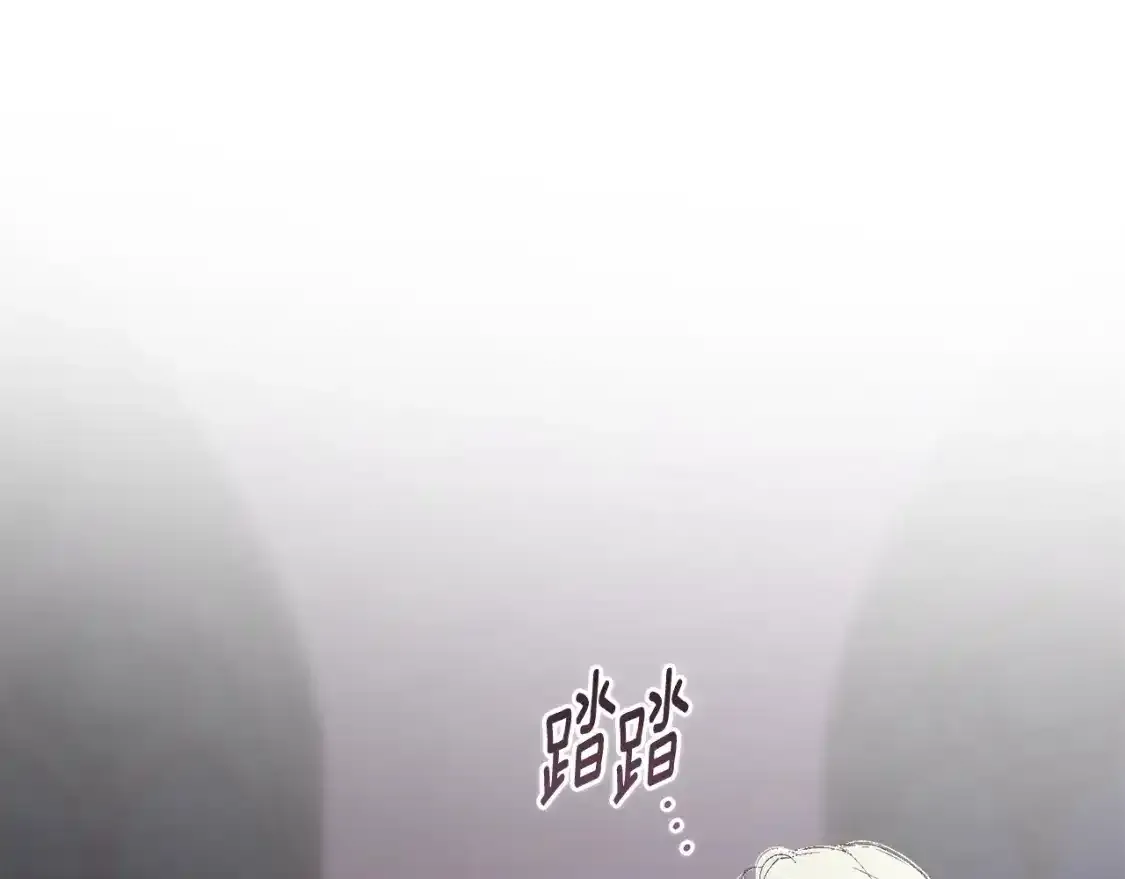 第91话 请抱紧我 第36页