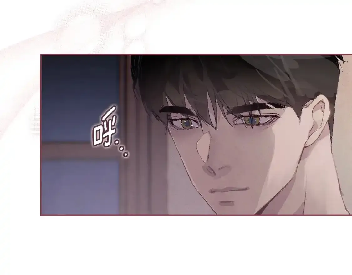 第91话 请抱紧我 第42页