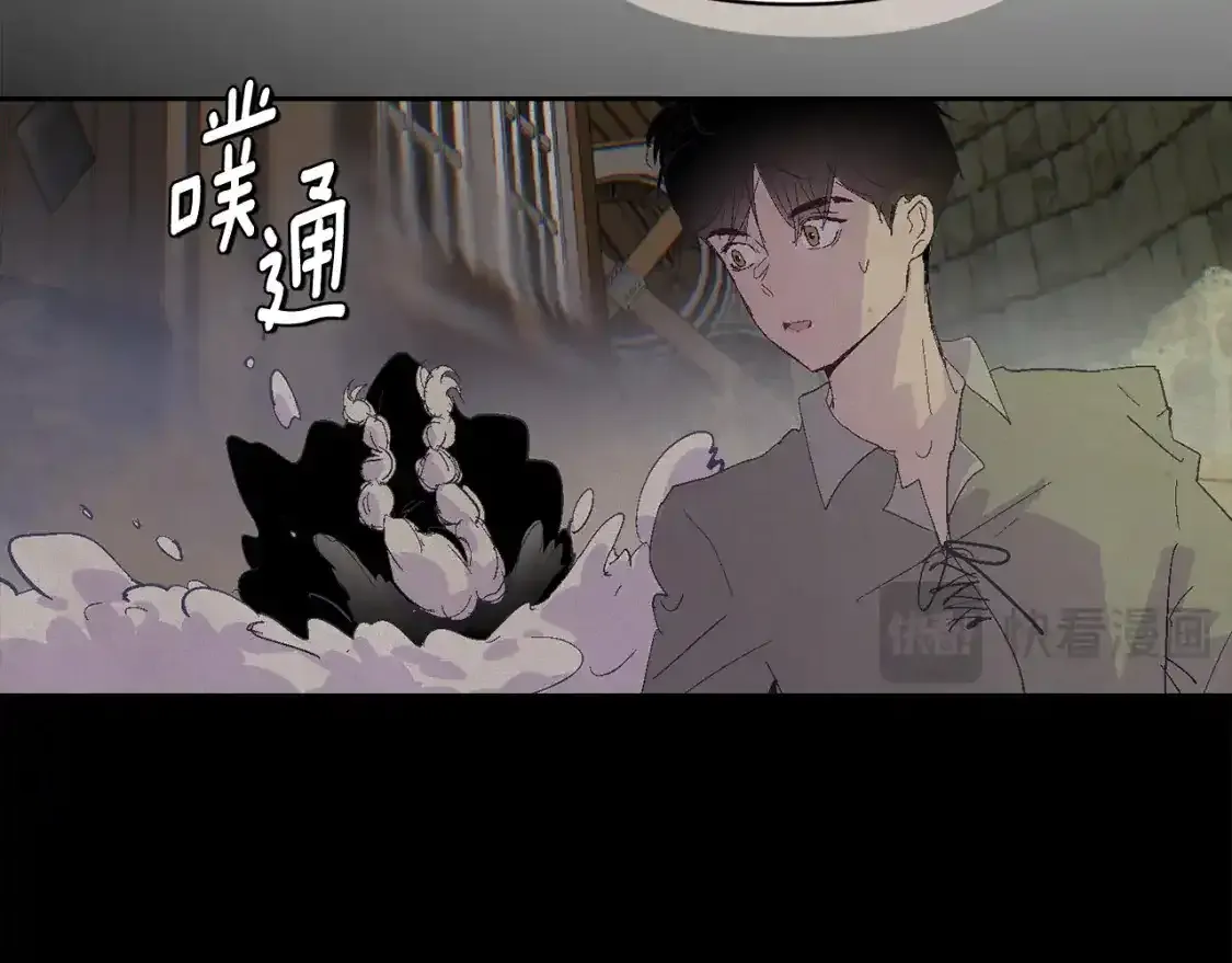 第91话 请抱紧我 第48页