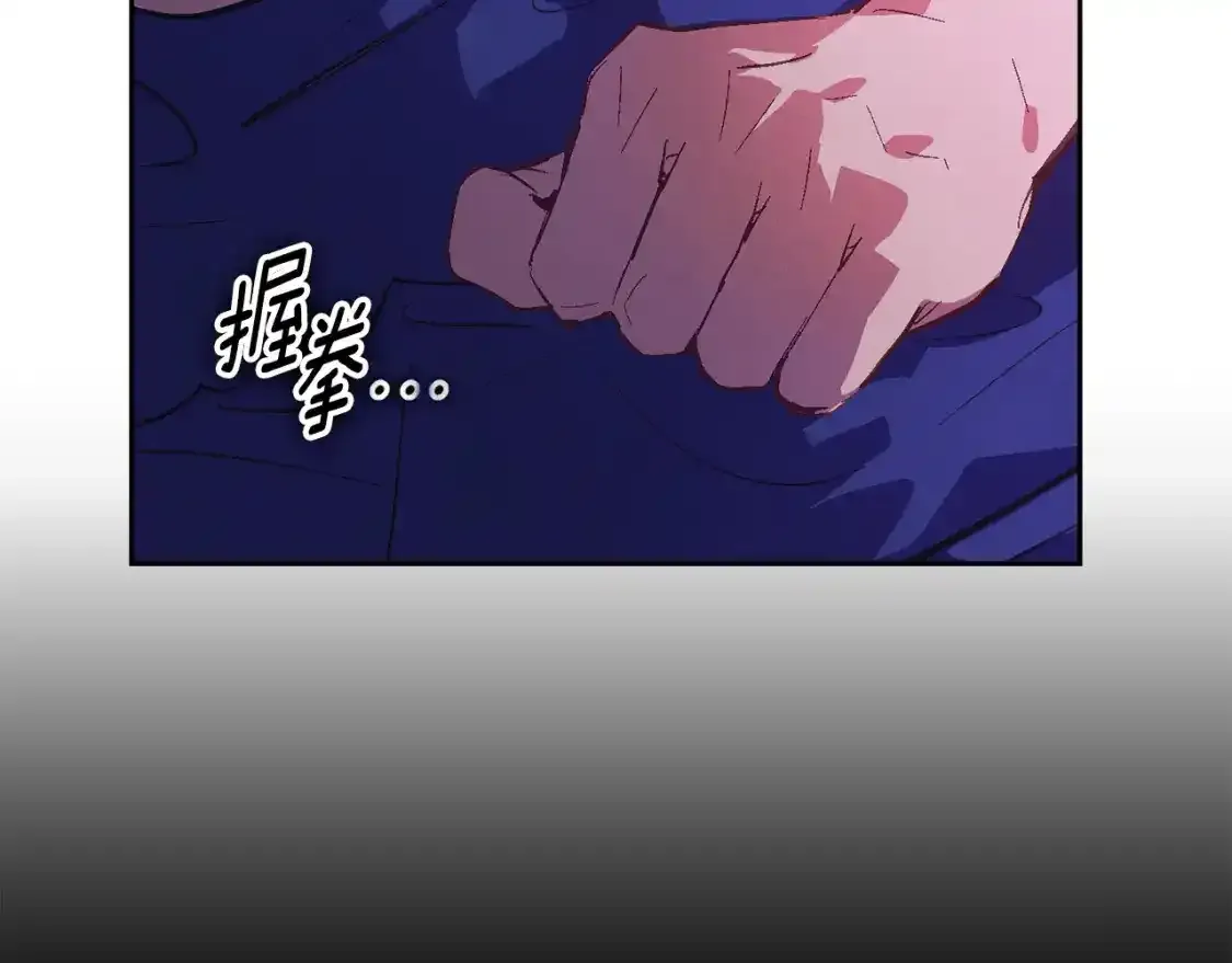 第91话 请抱紧我 第64页