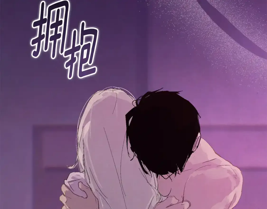 第91话 请抱紧我 第116页