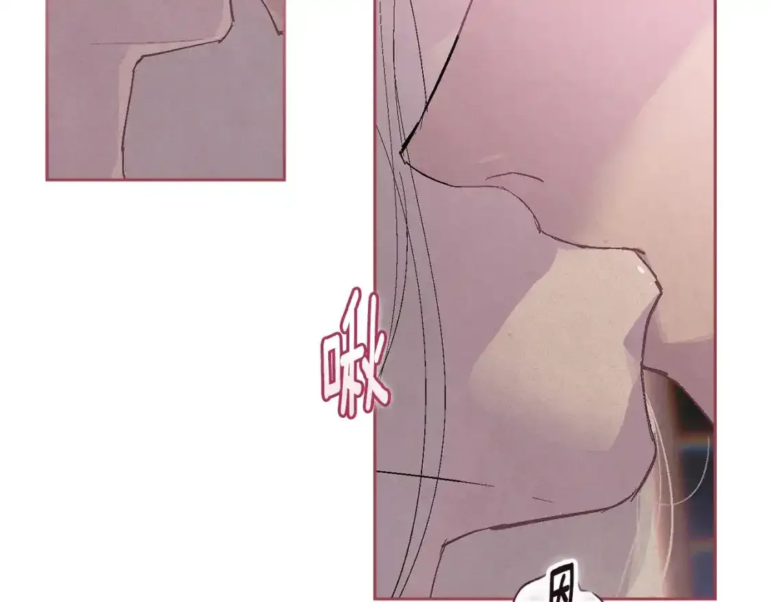 第91话 请抱紧我 第121页