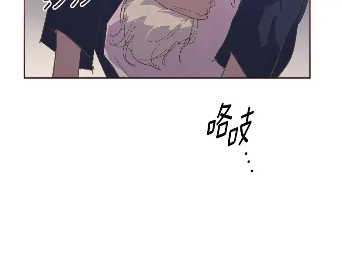 第91话 请抱紧我 第123页