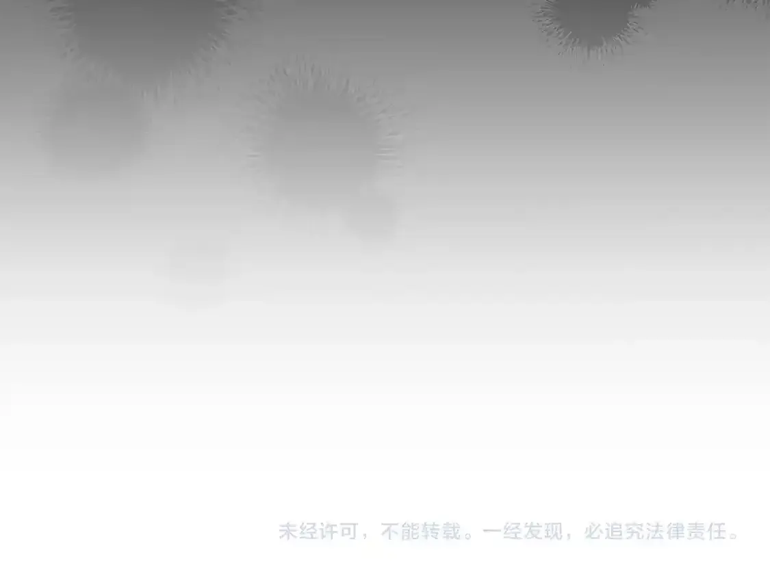 第91话 请抱紧我 第164页