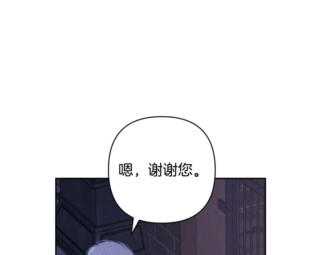 第92话 “神圣”的战斗 第91页