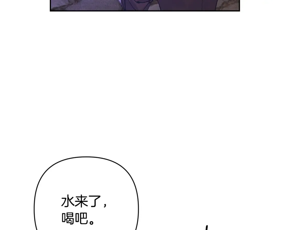 第92话 “神圣”的战斗 第93页