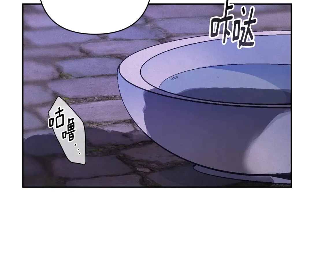 第92话 “神圣”的战斗 第94页
