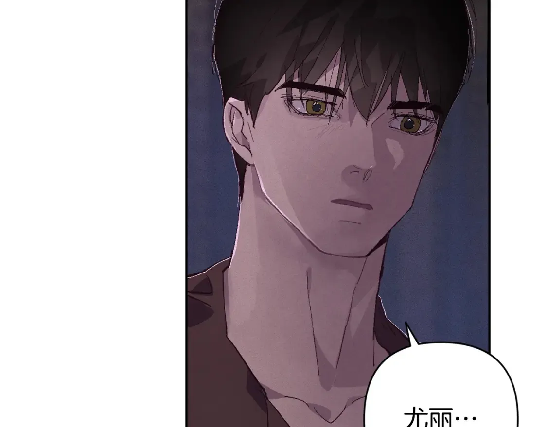 第92话 “神圣”的战斗 第109页