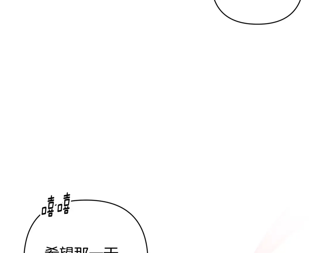 第92话 “神圣”的战斗 第126页