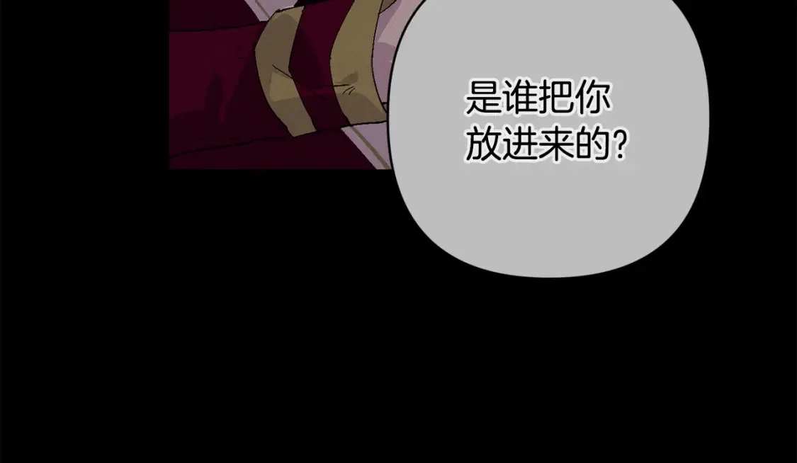 第93话 关系破裂 第25页