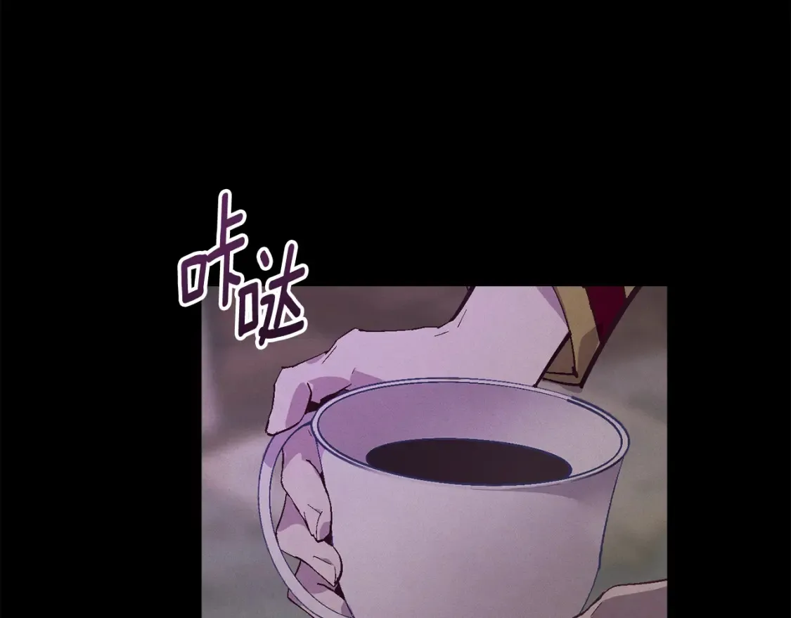 第93话 关系破裂 第31页