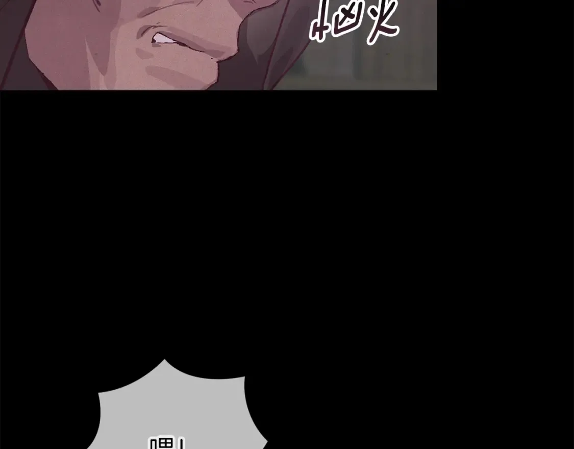 第93话 关系破裂 第40页