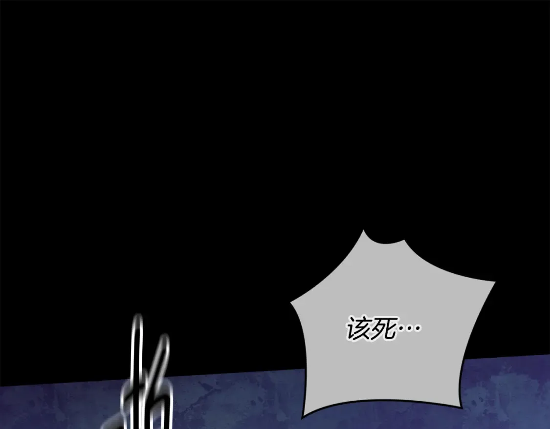 第93话 关系破裂 第53页