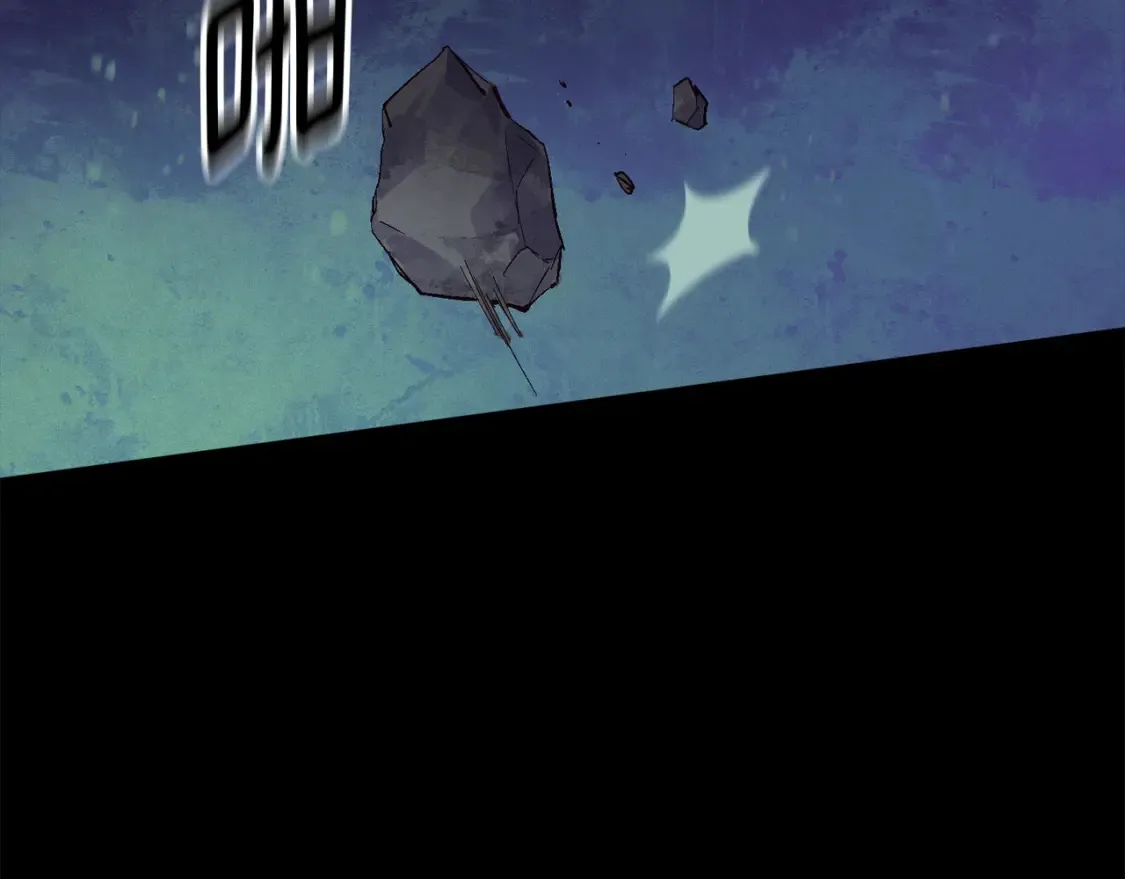 第93话 关系破裂 第54页