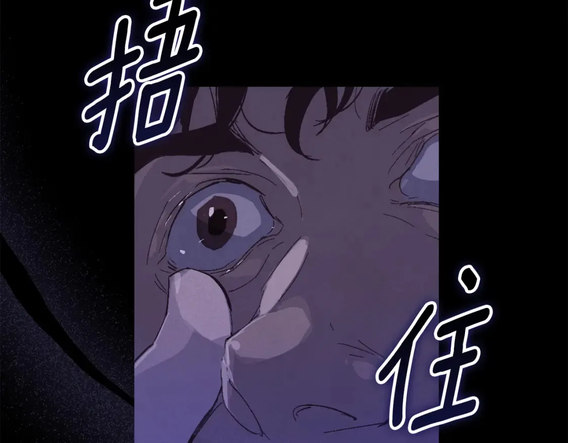 第93话 关系破裂 第59页