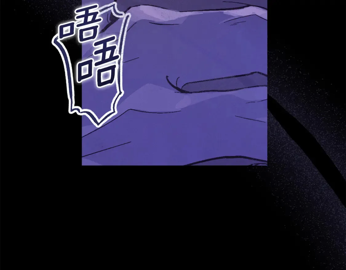 第93话 关系破裂 第60页