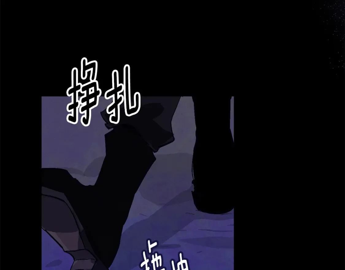 第93话 关系破裂 第61页