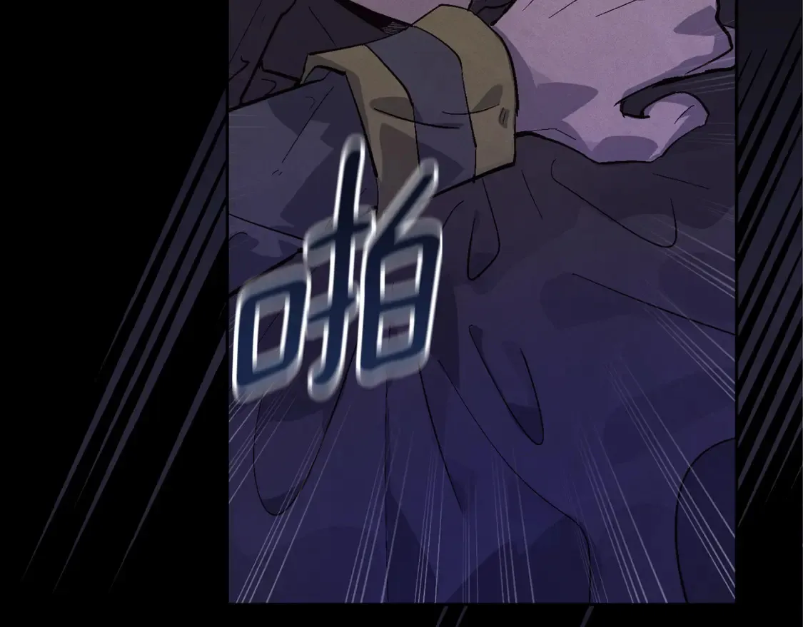 第93话 关系破裂 第64页