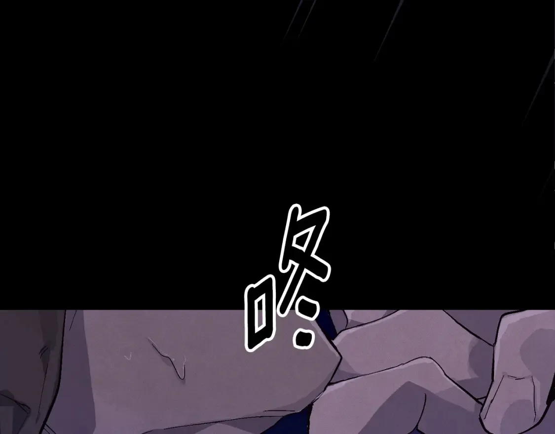 第93话 关系破裂 第65页