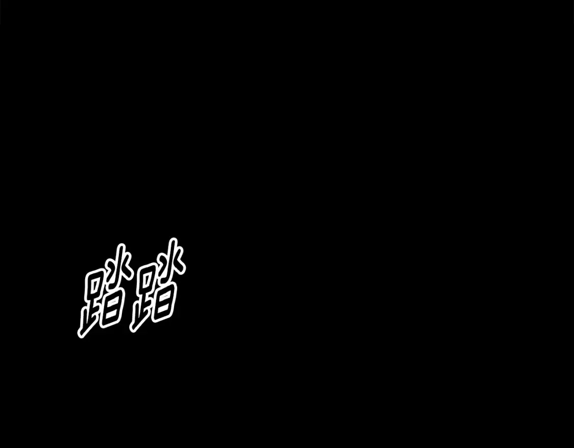 第93话 关系破裂 第72页
