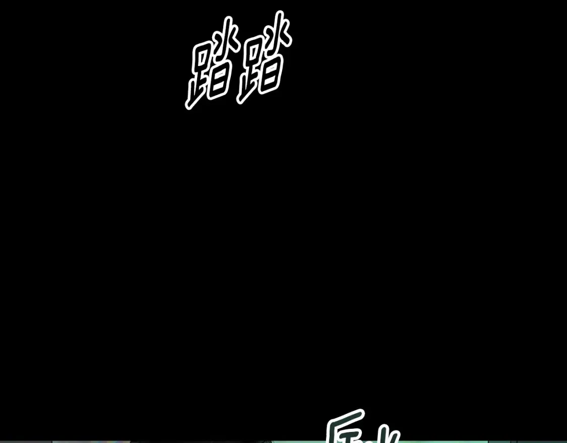 第93话 关系破裂 第73页