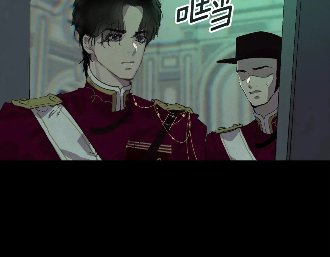 第93话 关系破裂 第74页