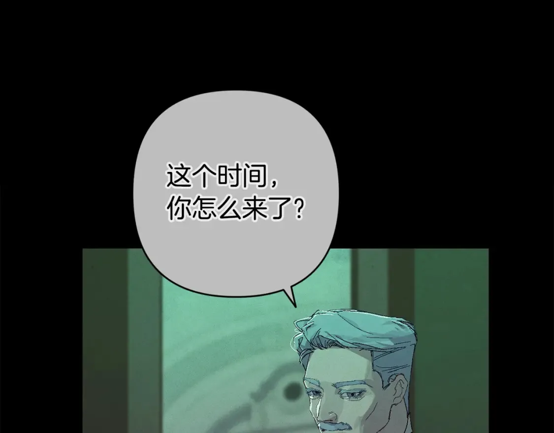 第93话 关系破裂 第75页
