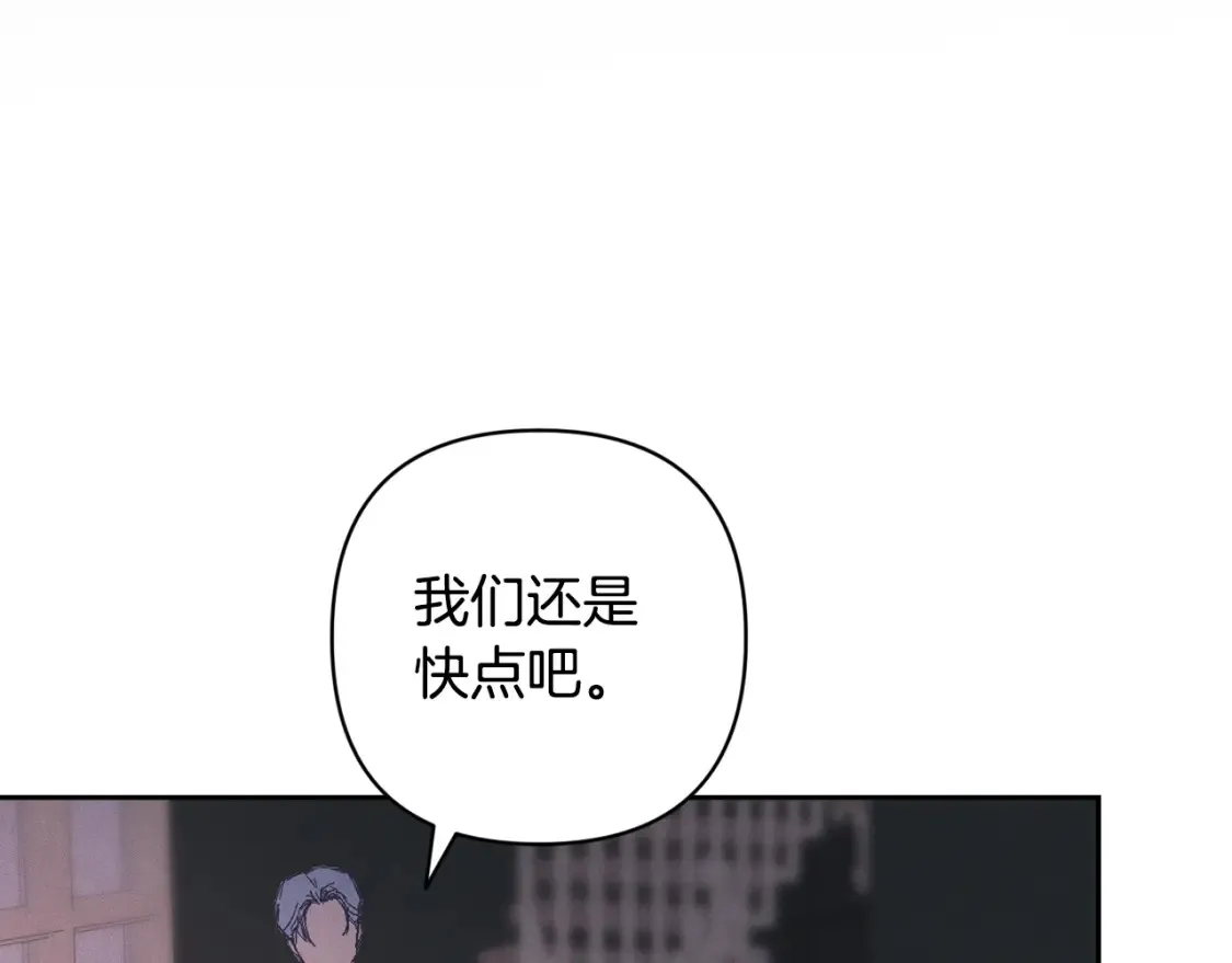 第93话 关系破裂 第122页