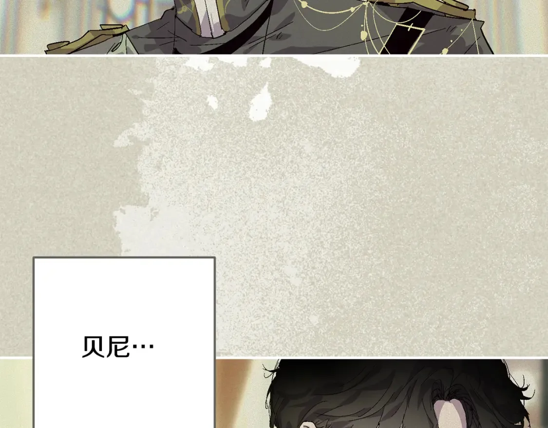 第93话 关系破裂 第141页