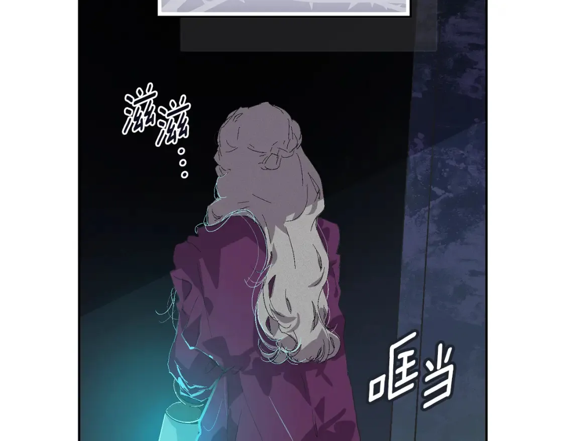 第93话 关系破裂 第144页