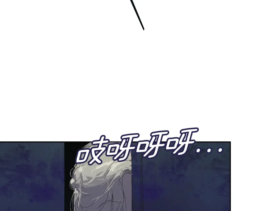 第93话 关系破裂 第146页