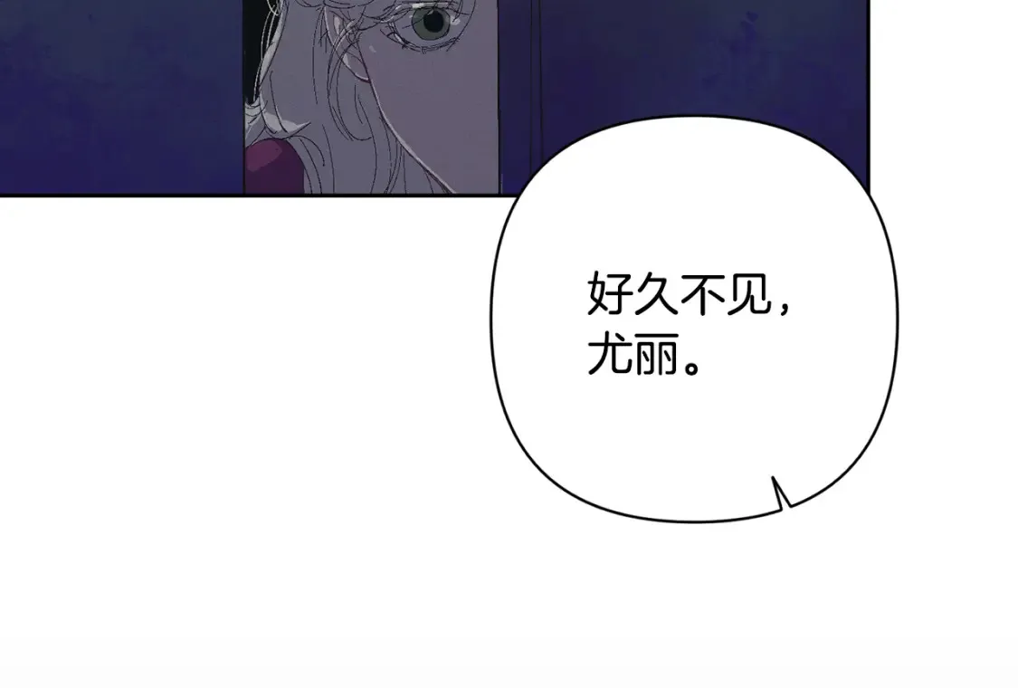 第93话 关系破裂 第147页