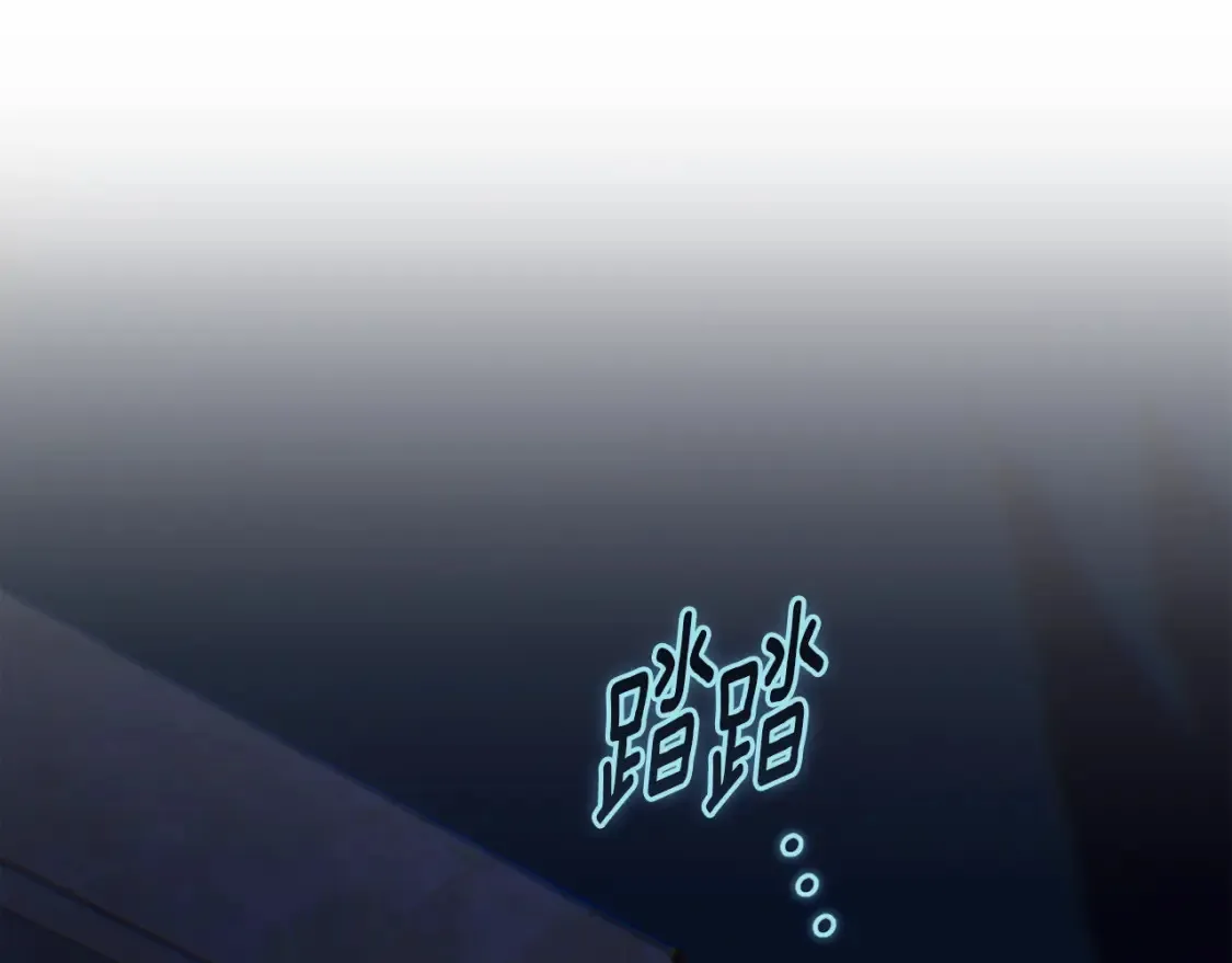 第93话 关系破裂 第148页