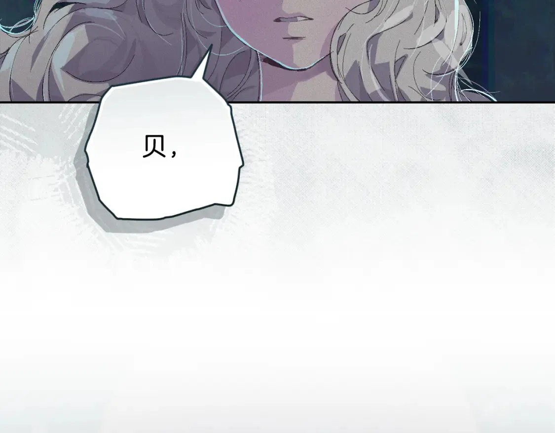 第93话 关系破裂 第151页