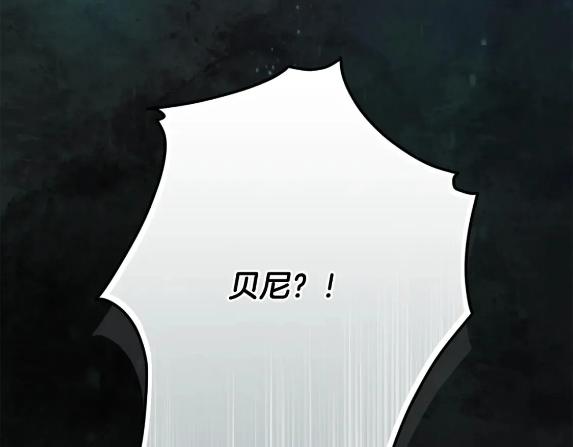 第93话 关系破裂 第154页