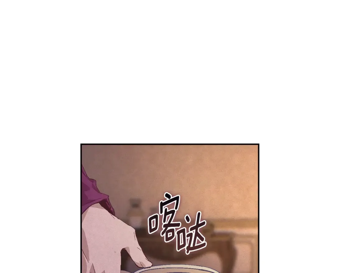 第94话 备战及尝试 第12页